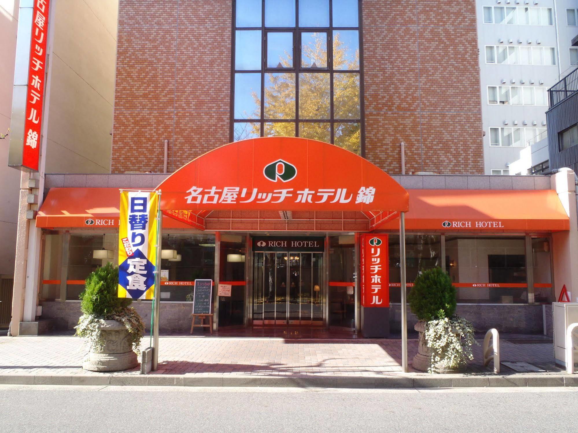 R&B Hotel Nagoya Nishiki Eksteriør billede